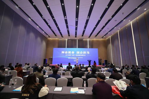 第八屆全國(guó)農(nóng)資科技博覽會(huì)暨2021全國(guó)品牌農(nóng)產(chǎn)品交易會(huì)在青島隆重開(kāi)幕