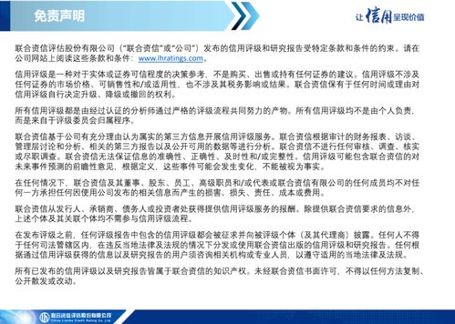 一級(jí)市場(chǎng)發(fā)行繼續(xù)低迷，二級(jí)市場(chǎng)表現(xiàn)保持分化——中資美元債市場(chǎng)信息月報(bào) 2023年5月